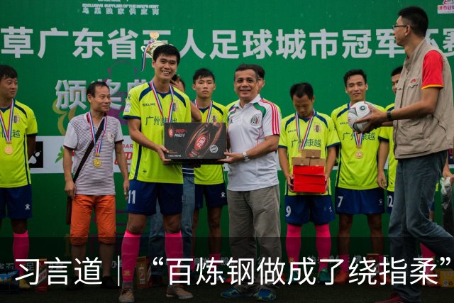 习言道｜“百炼钢做成了绕指柔”，习近平称赞“工艺确实好”